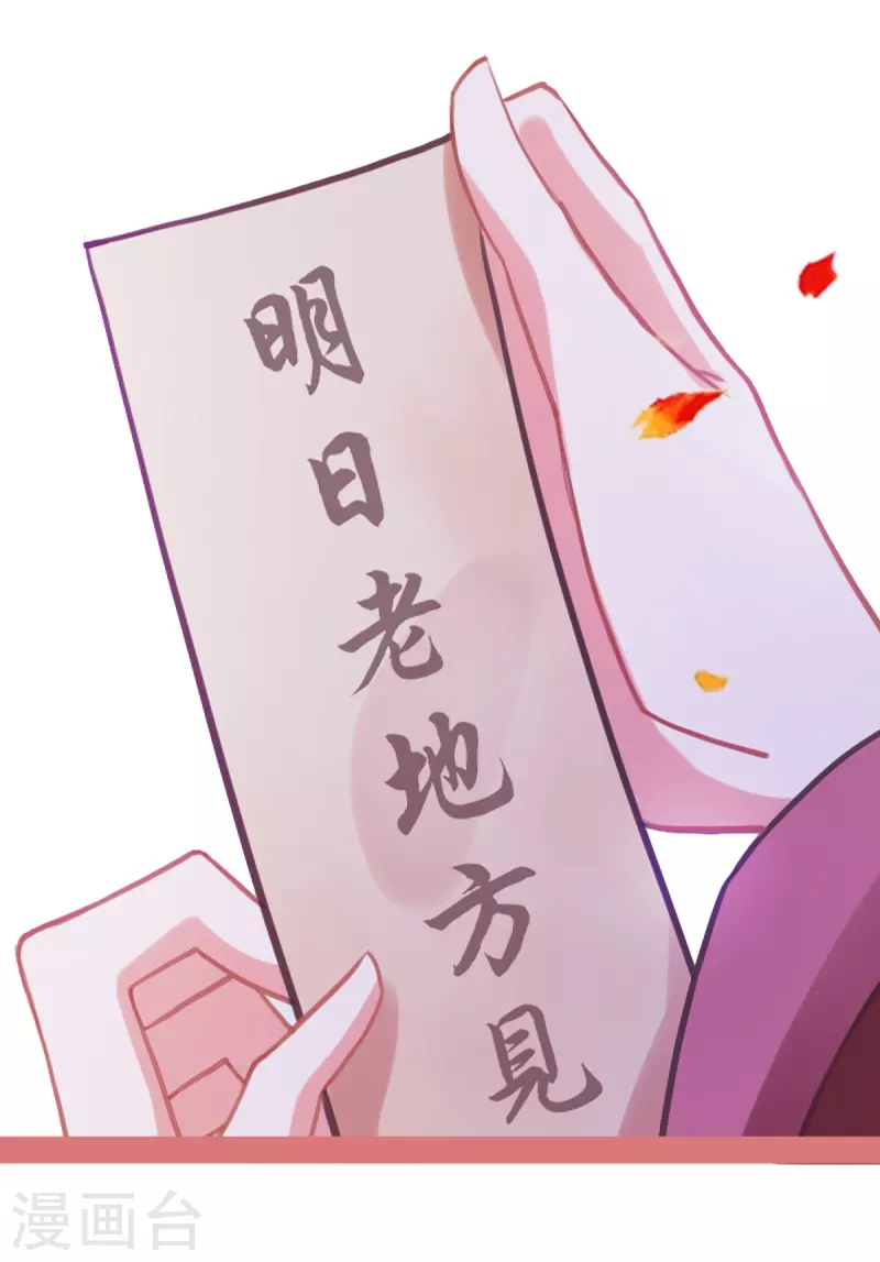 第3话-第3话