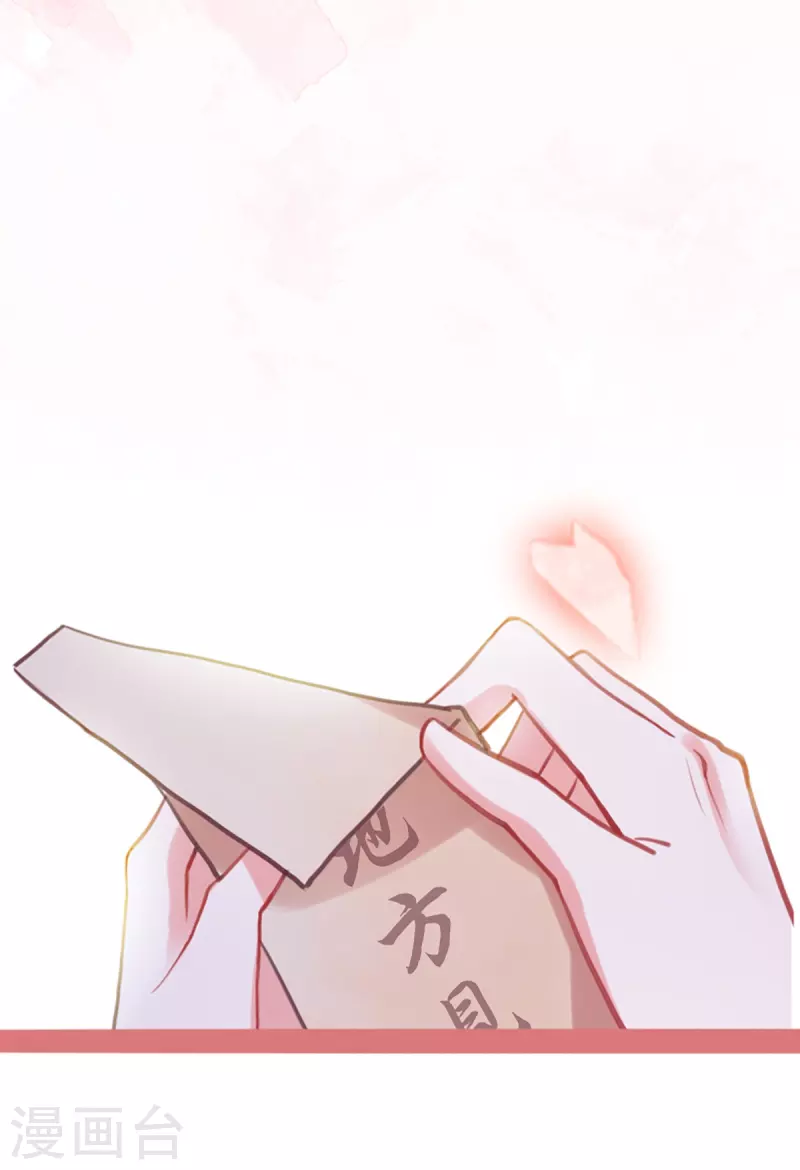 第3话-第3话