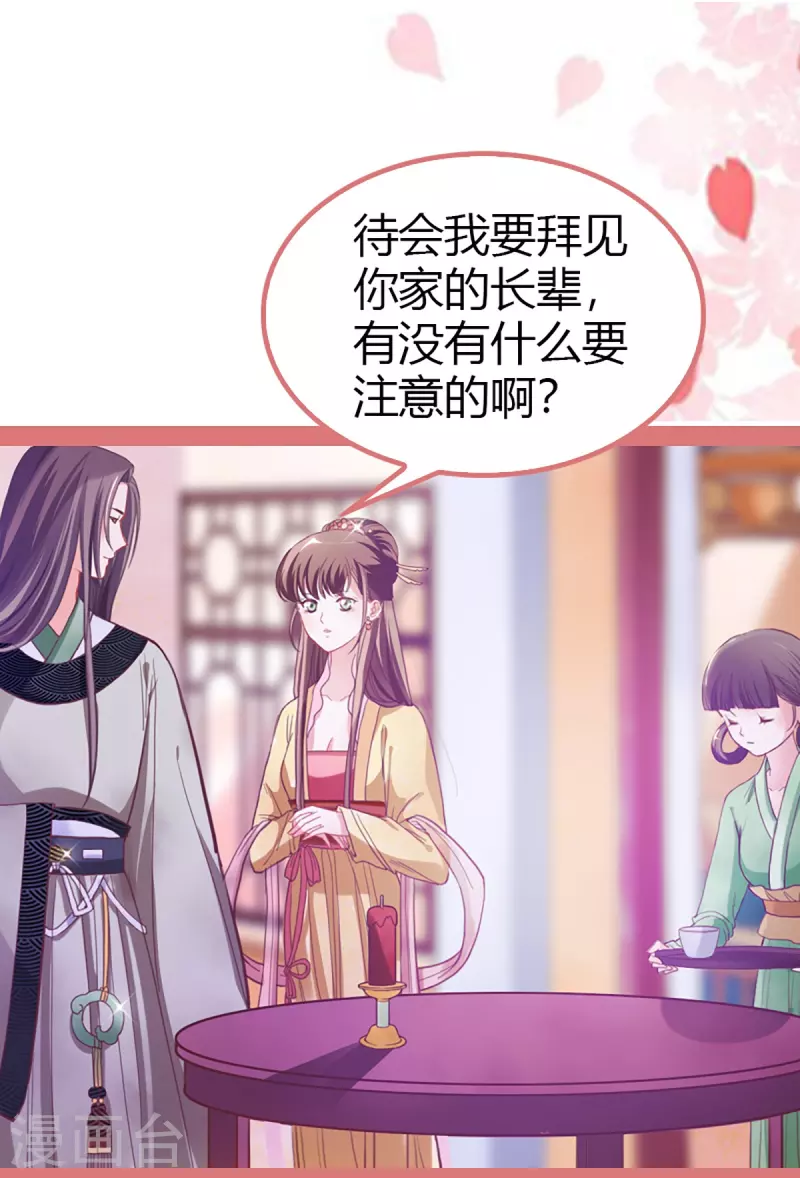 第3话-第3话