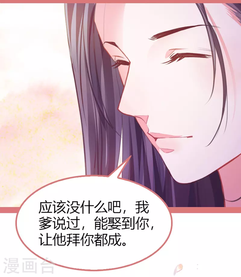 第3话-第3话