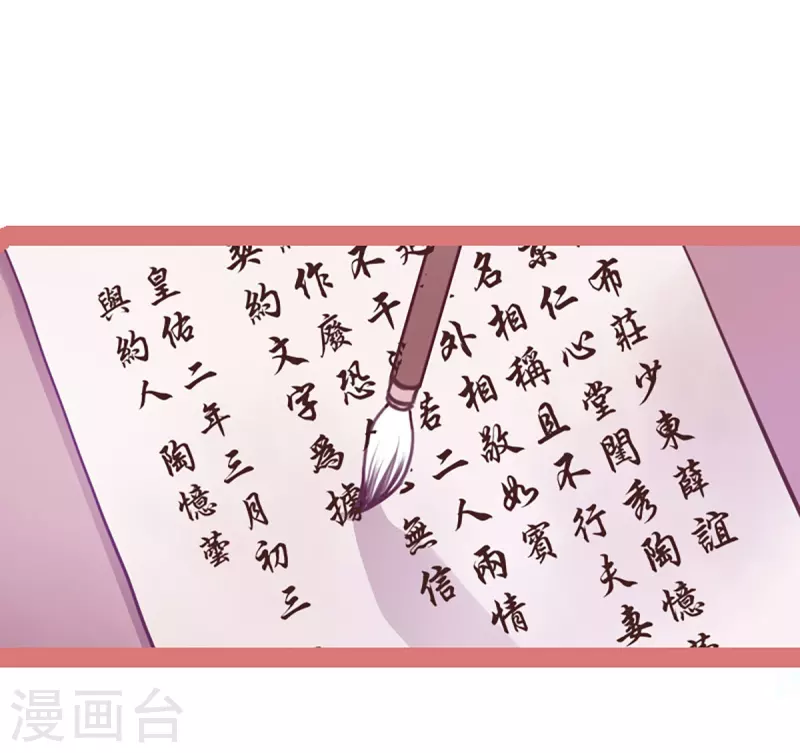 第3话-第3话