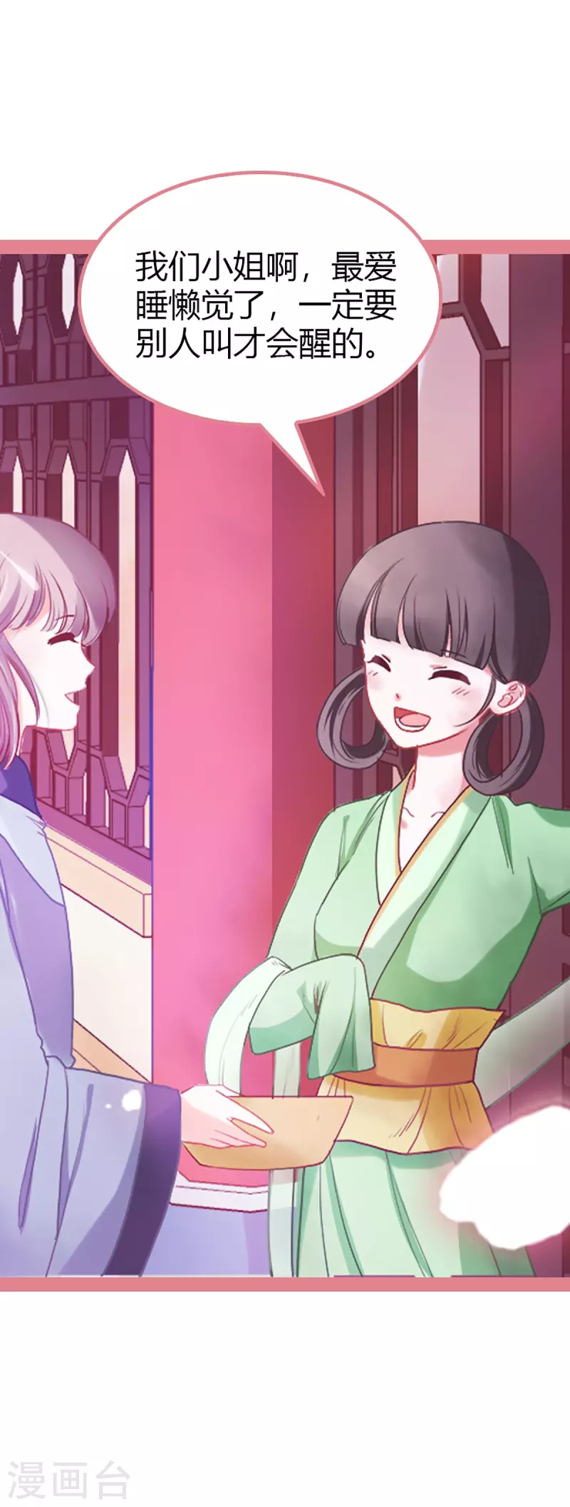 第3话-第3话