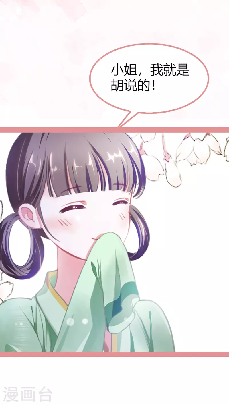 第3话-第3话