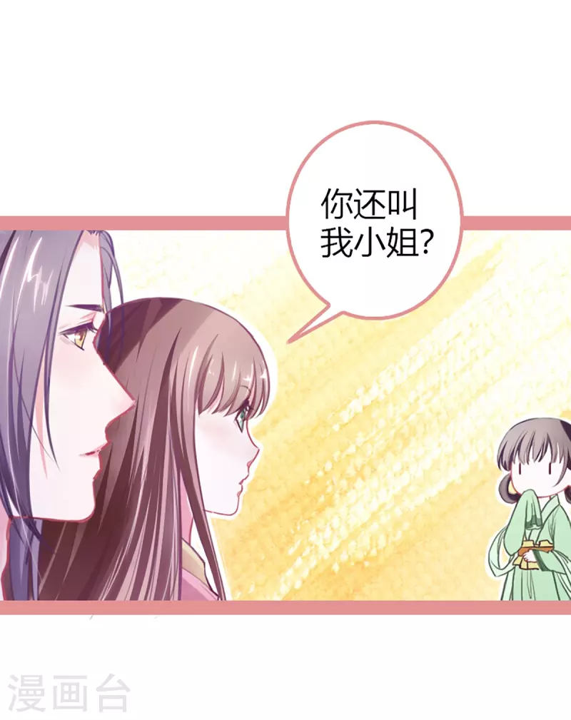 第3话-第3话