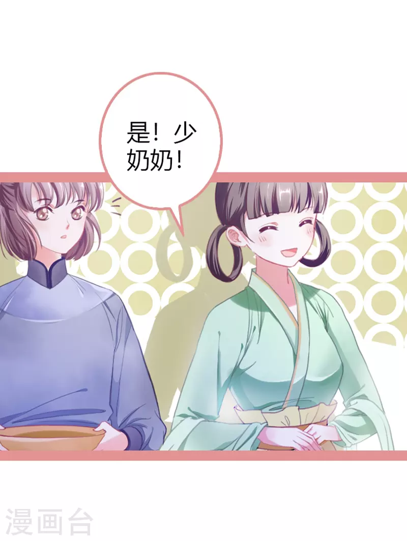 第3话-第3话