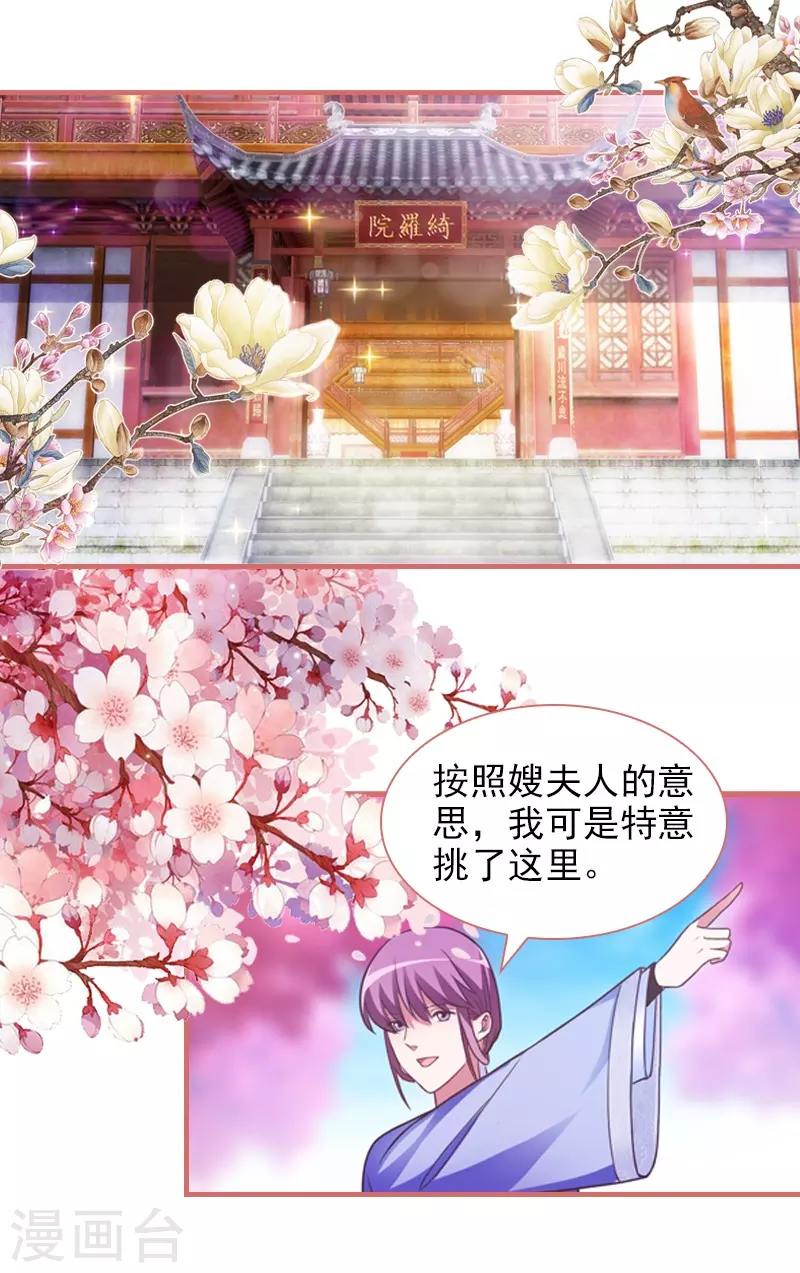 第21话-第21话