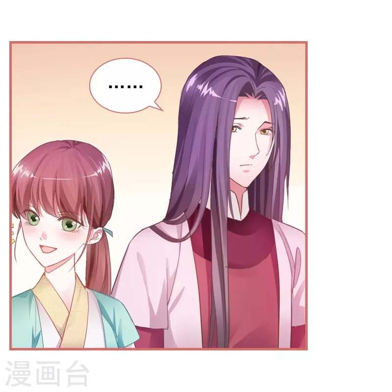 第21话-第21话