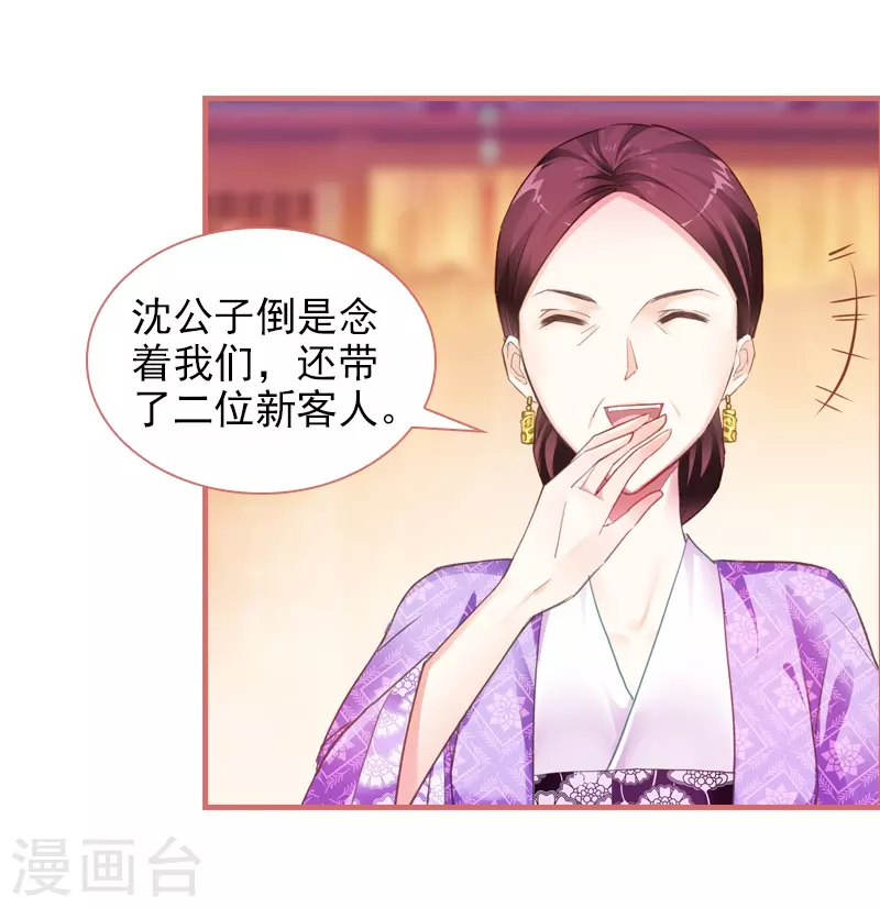 第21话-第21话