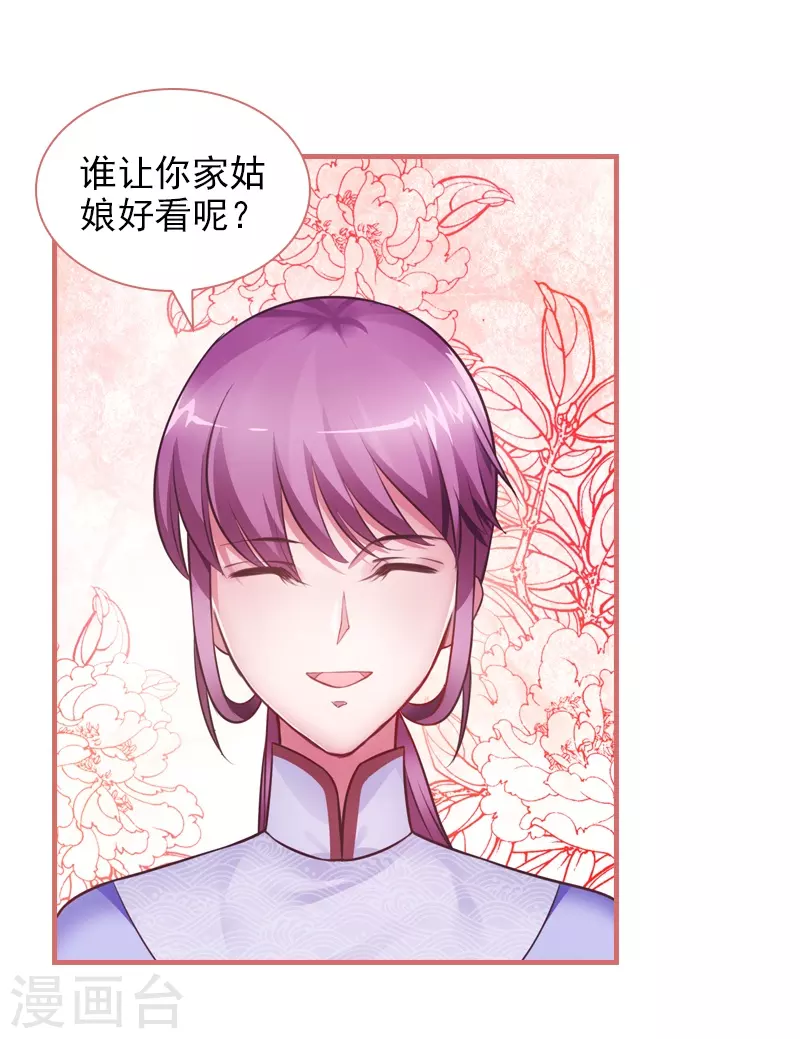 第21话-第21话