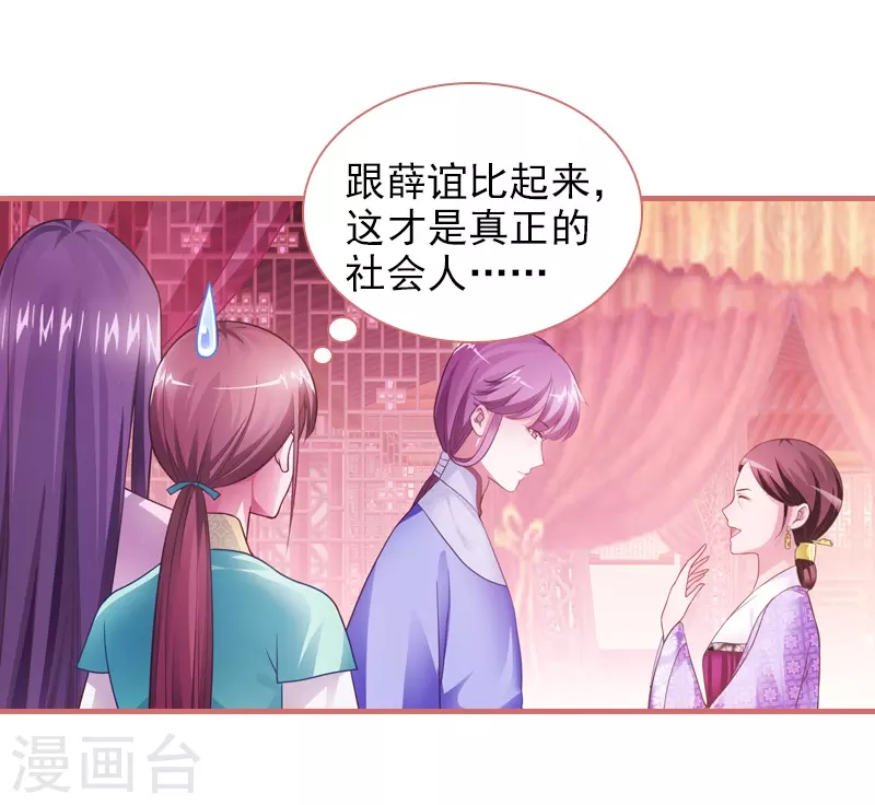 第21话-第21话