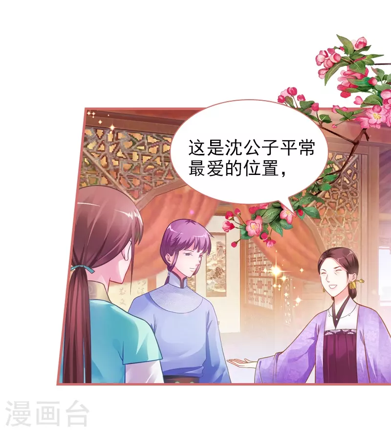 第21话-第21话