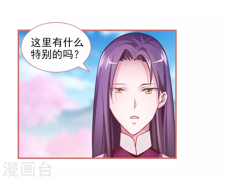 第21话-第21话
