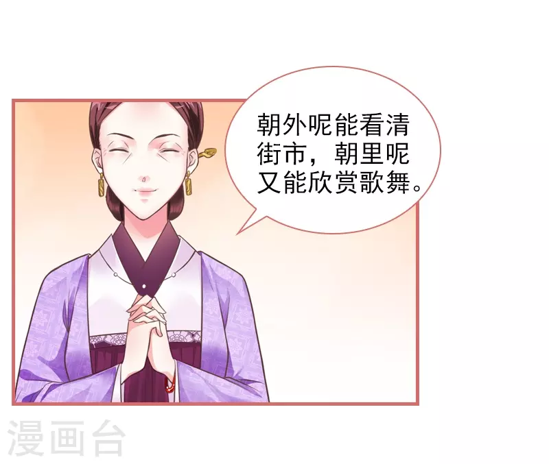 第21话-第21话