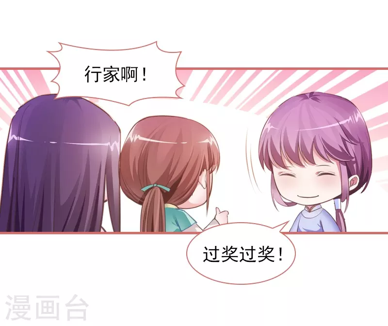 第21话-第21话
