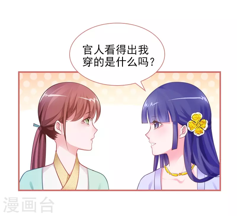 第23话-第23话