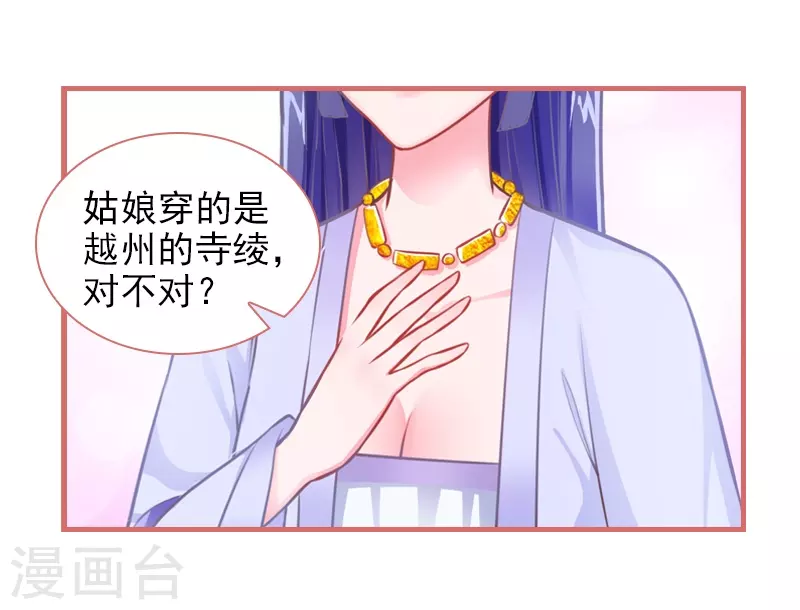 第23话-第23话