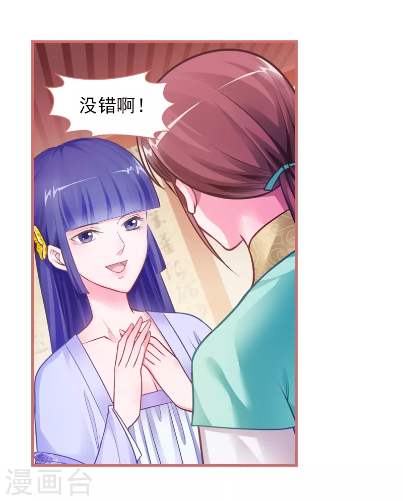 第23话-第23话