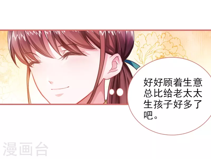 第23话-第23话