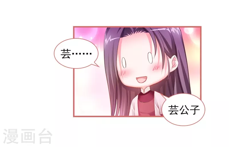 第23话-第23话