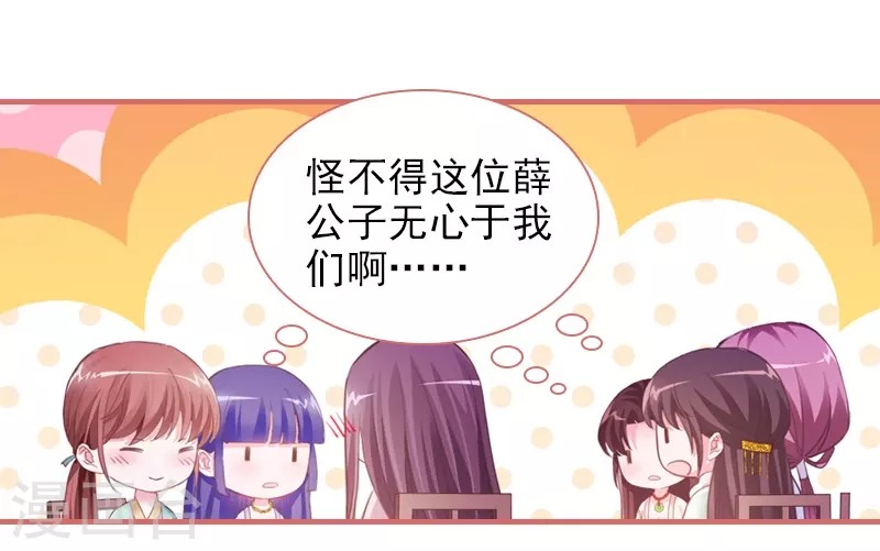 第23话-第23话