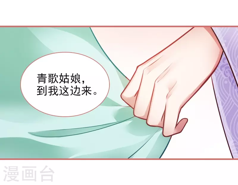 第23话-第23话