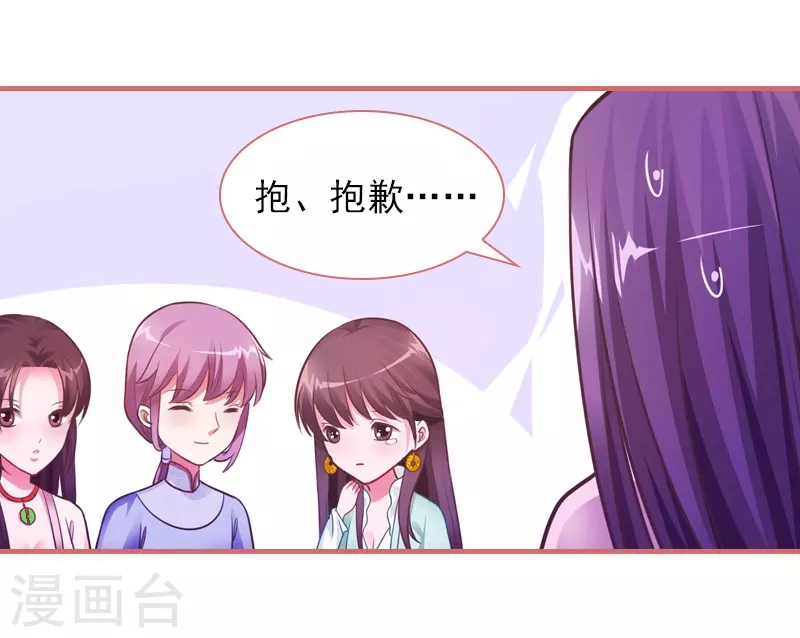第23话-第23话