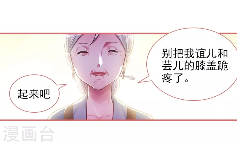 第25话-第25话