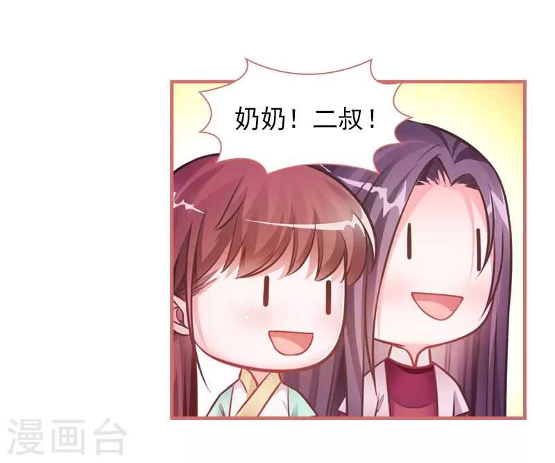 第25话-第25话