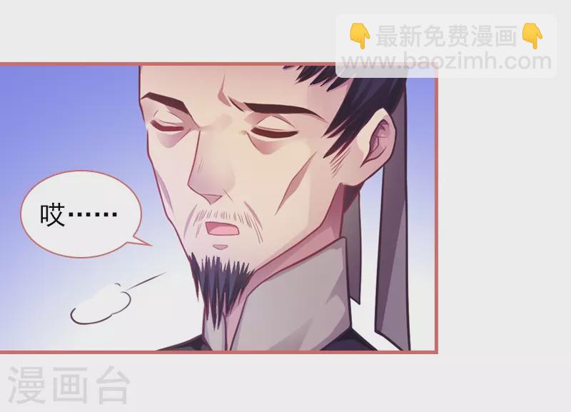 第25话-第25话