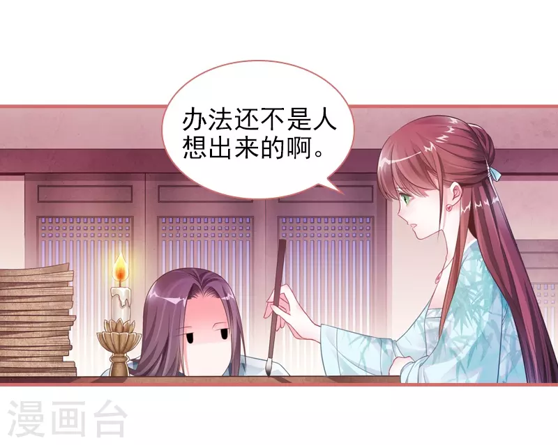 第27话-第27话