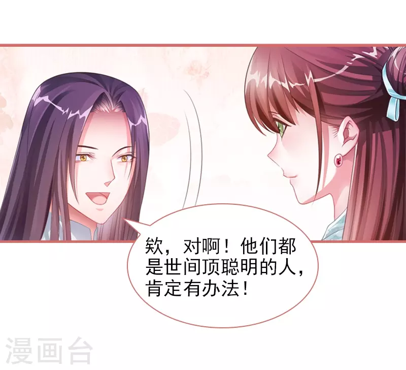第27话-第27话