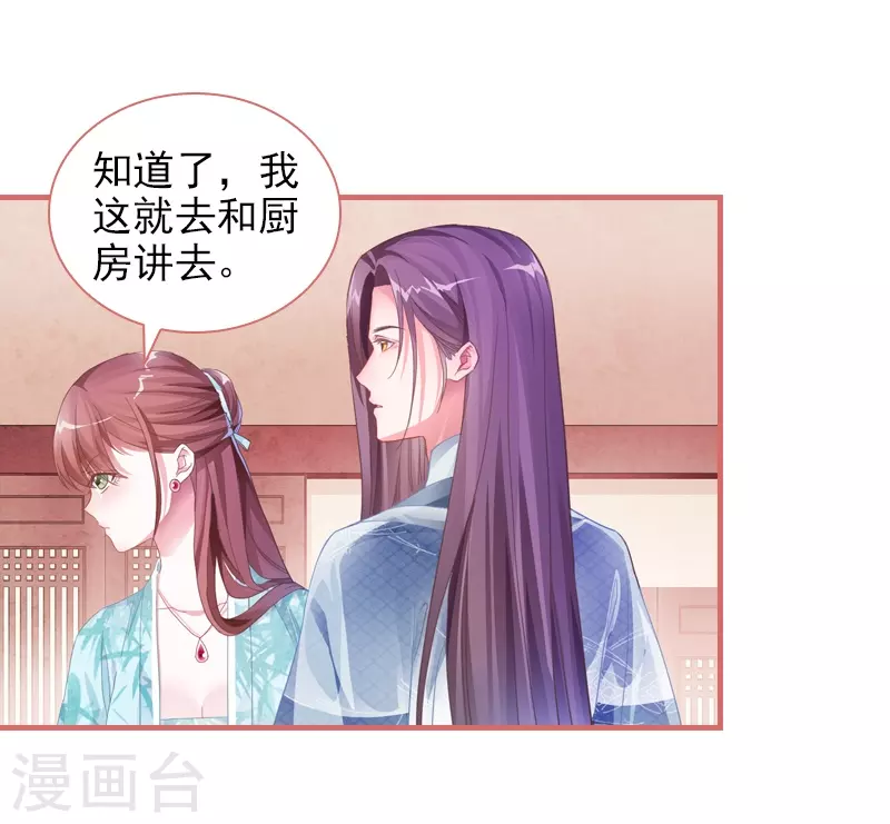 第27话-第27话