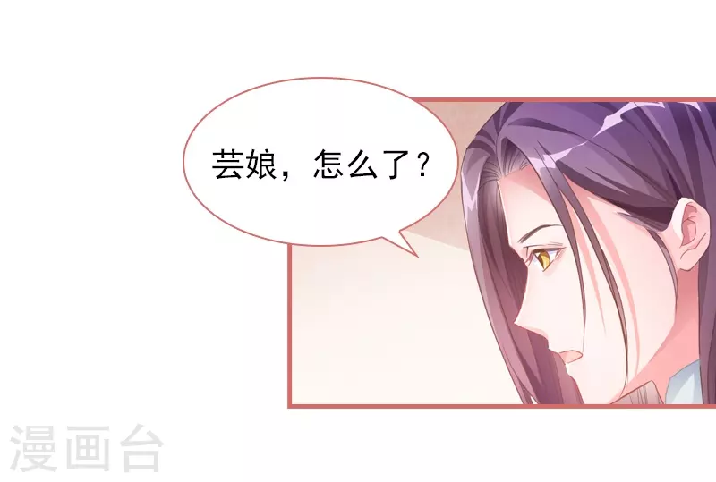 第27话-第27话