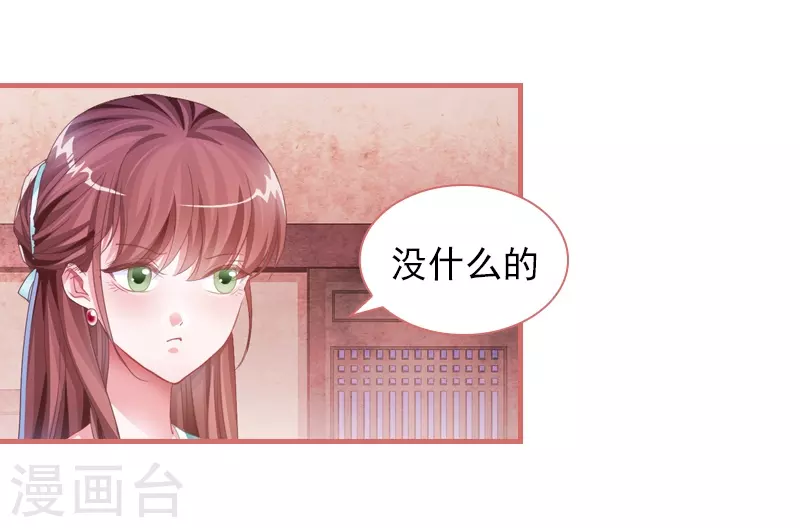 第27话-第27话