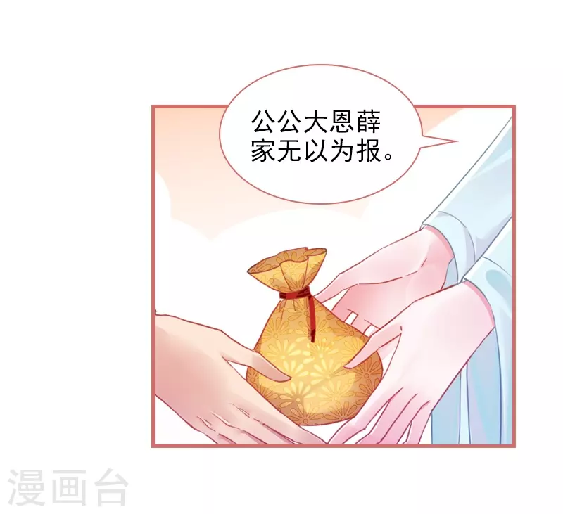第27话-第27话