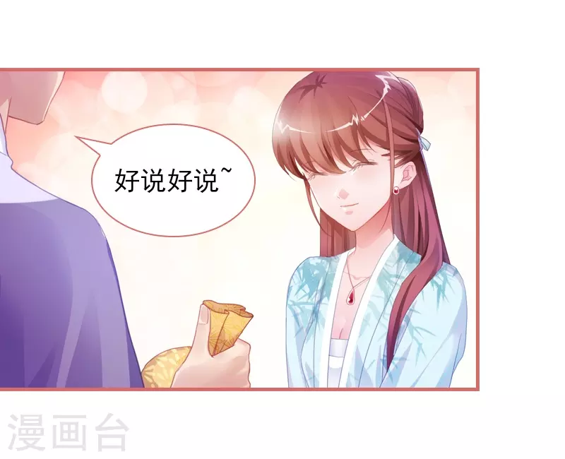 第27话-第27话