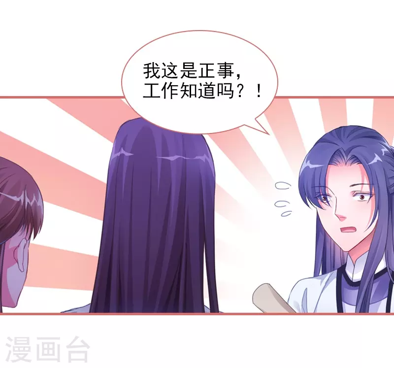 第29话-第29话