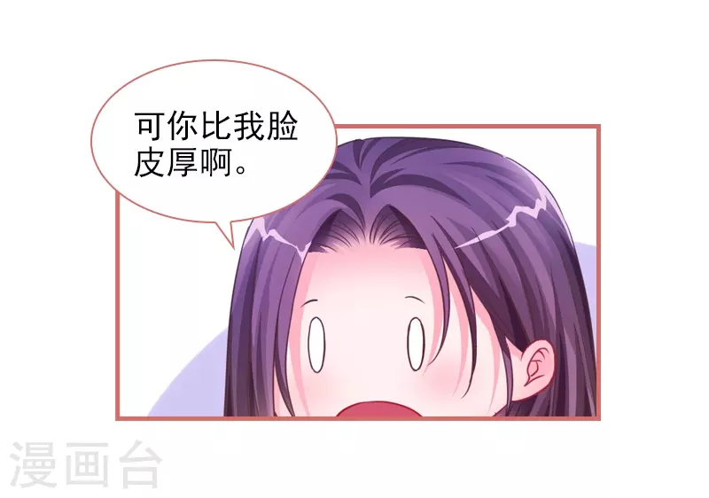 第29话-第29话