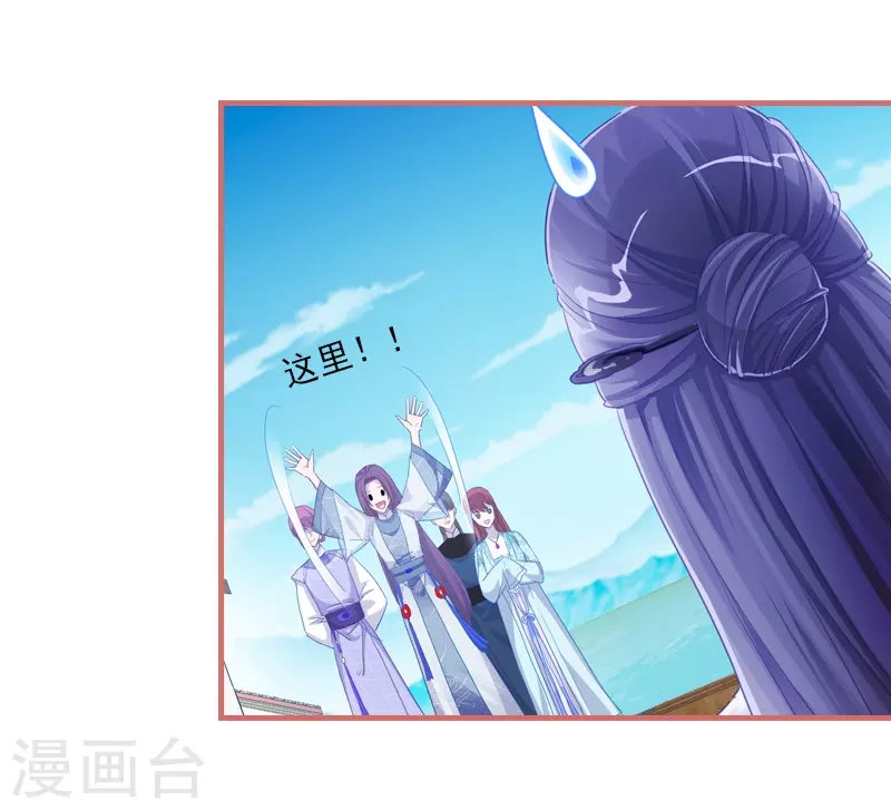 第29话-第29话