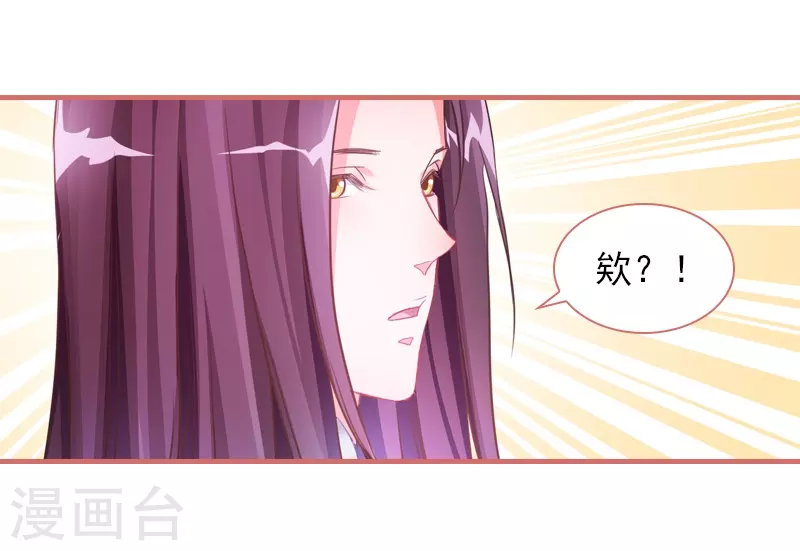 第29话-第29话