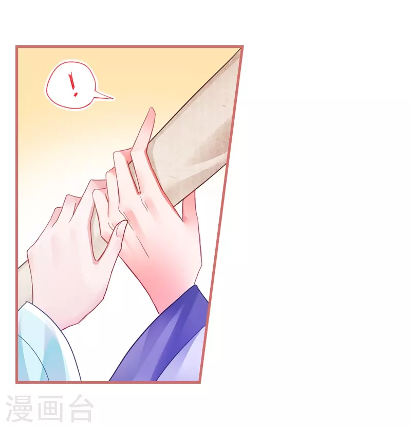 第29话-第29话