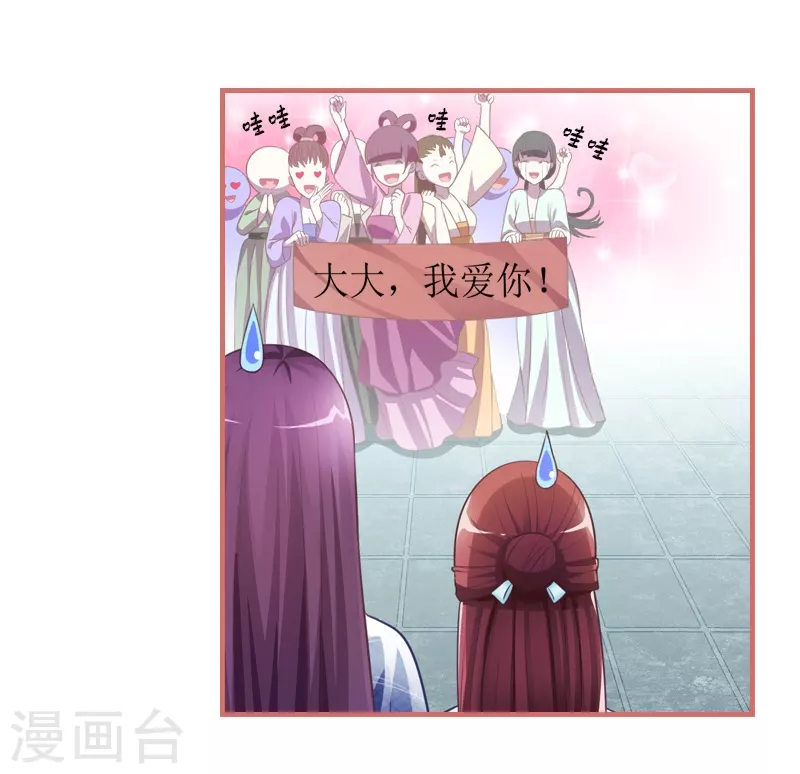 第29话-第29话