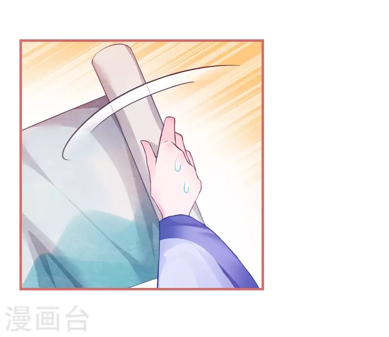 第29话-第29话