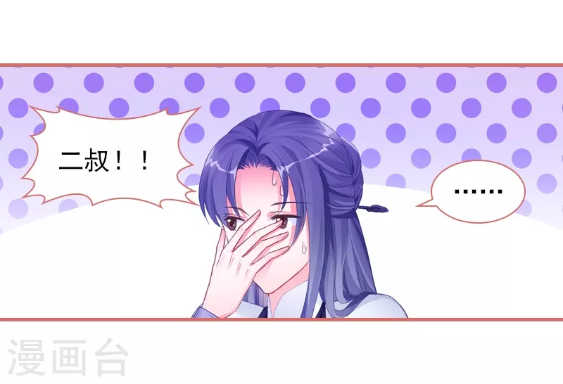 第29话-第29话