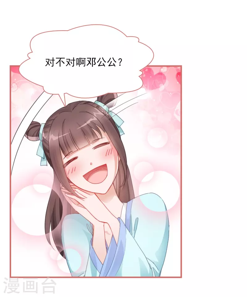 第31话-第31话