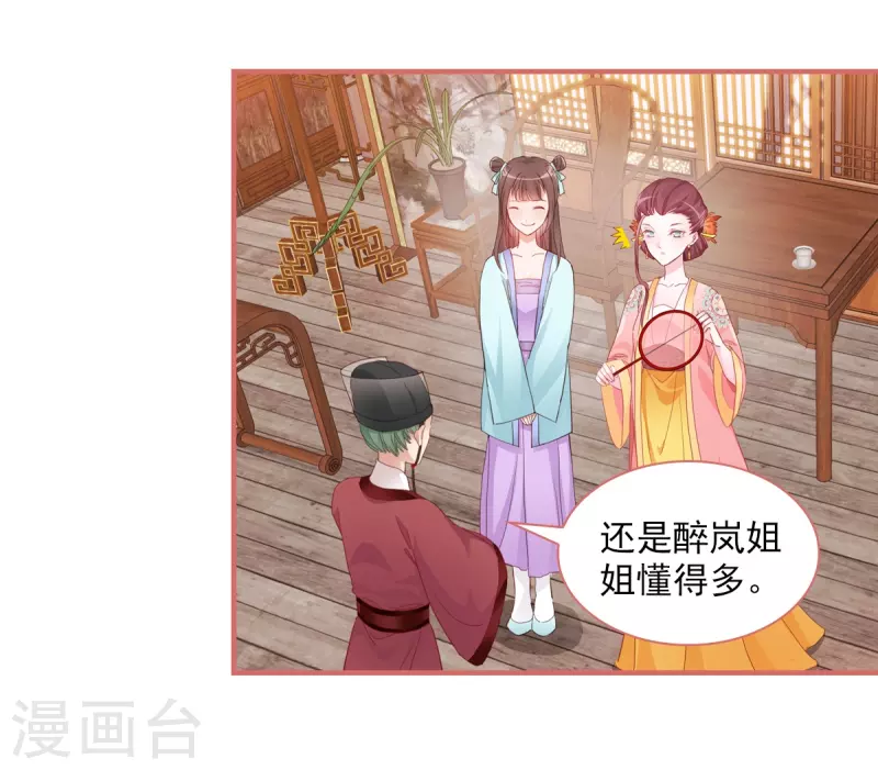 第31话-第31话