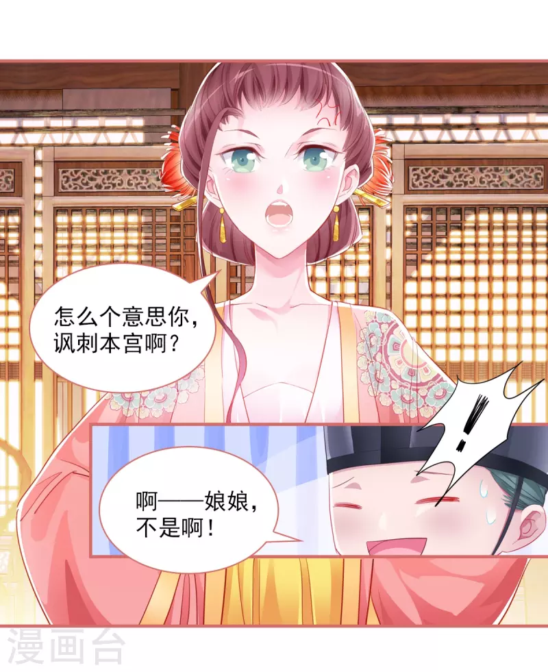 第31话-第31话