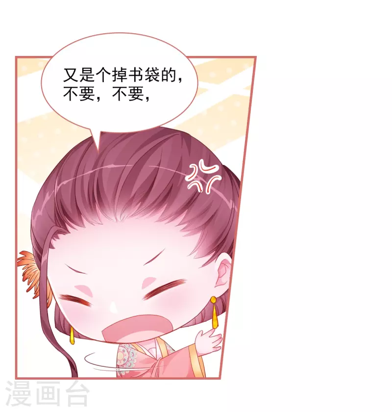 第31话-第31话