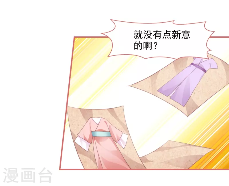 第31话-第31话