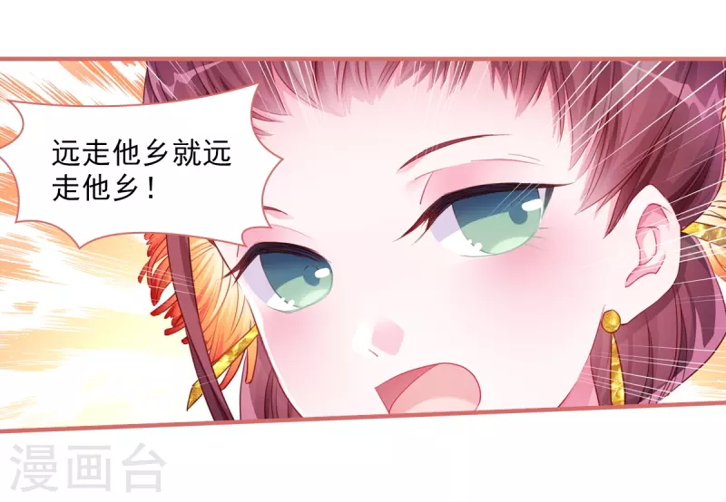 第31话-第31话
